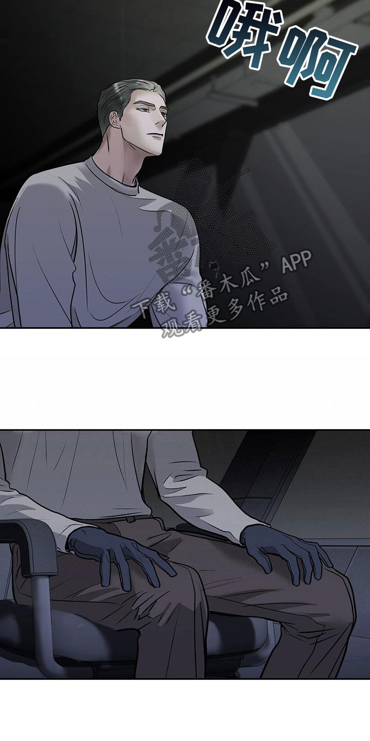 镜子里的陌生人免费观影漫画,第58话1图