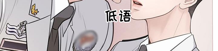 镜子里的陌生人免费观影漫画,第92话1图