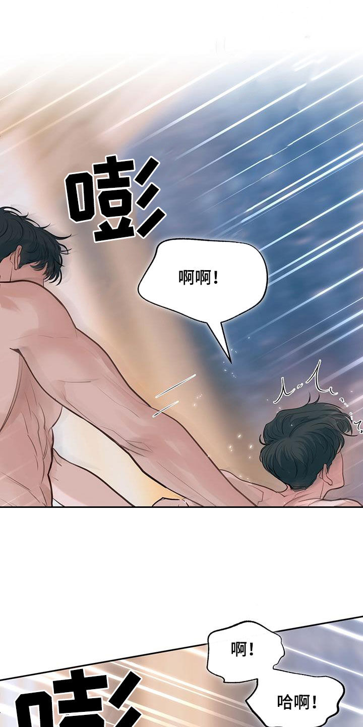 镜子里的陌生人书籍漫画,第94话2图