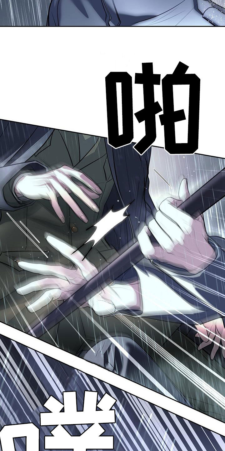 镜子里的陌生人免费观影漫画,第98话2图