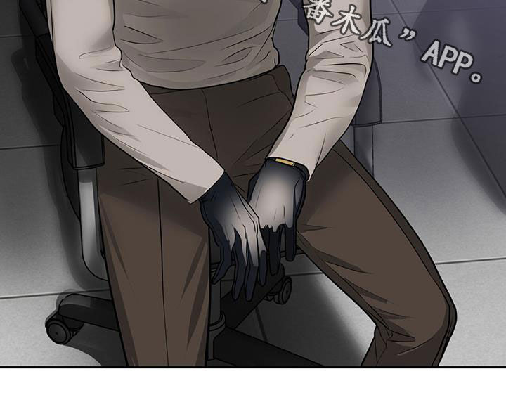 镜子里的陌生人免费观影漫画,第57话2图