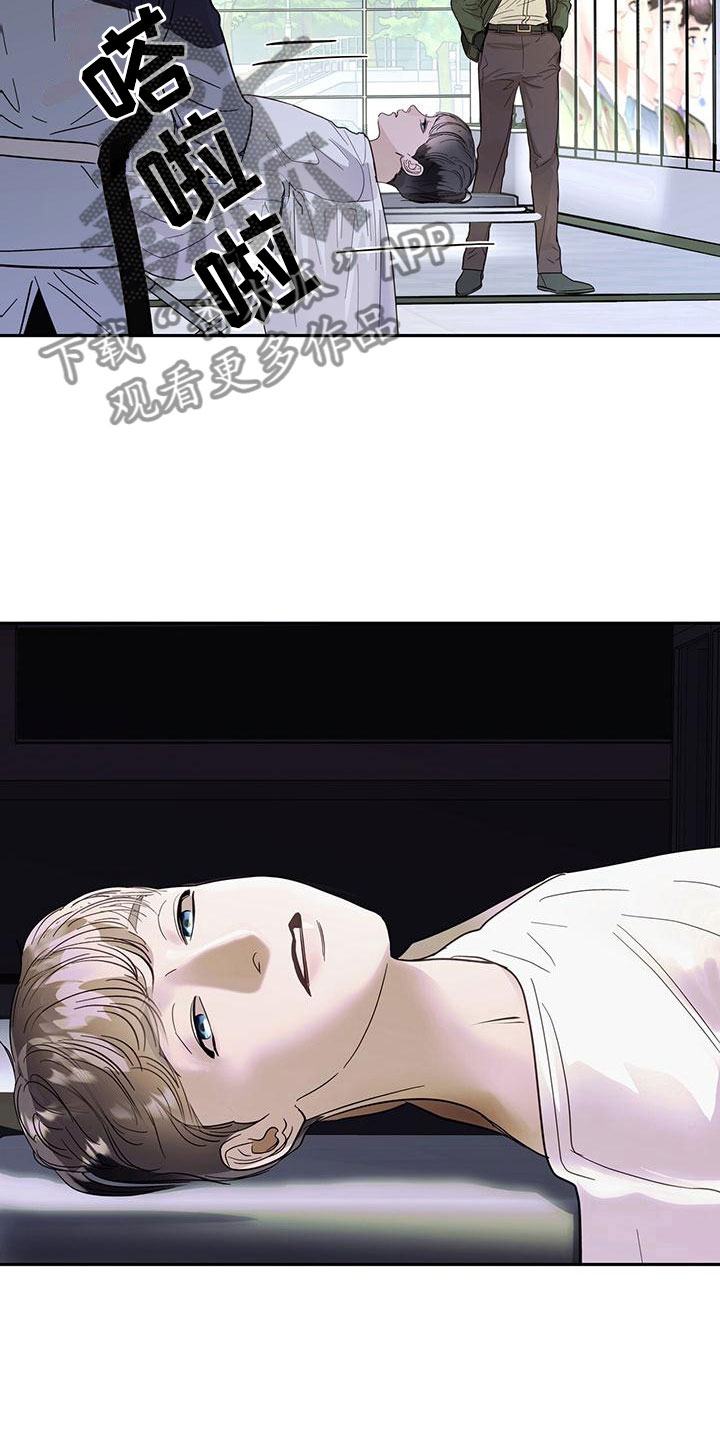镜子里的陌生人免费观影漫画,第13话2图