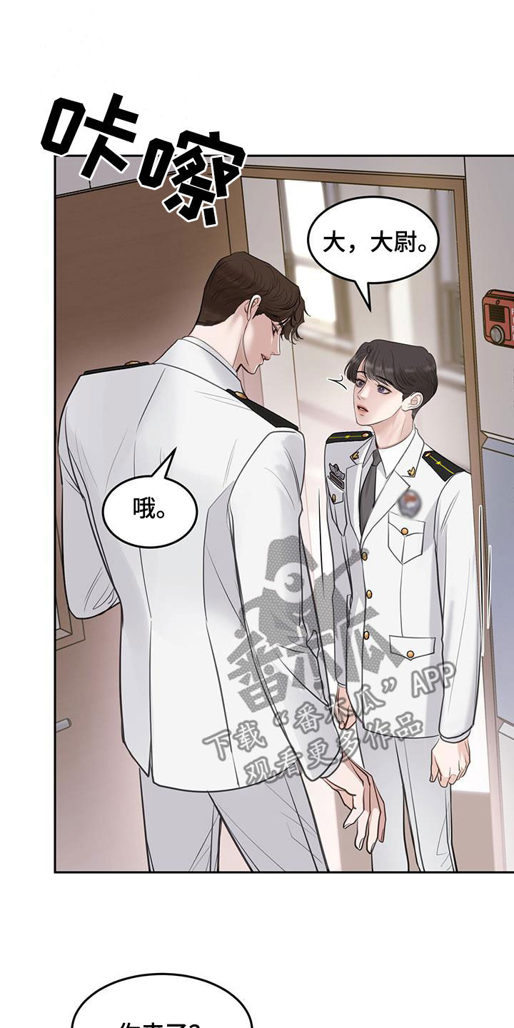 镜子里的陌生人免费观影漫画,第92话2图