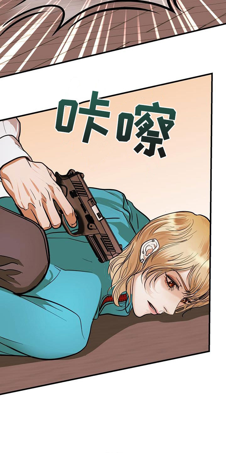 镜子里的陌生人免费观影漫画,第33话1图