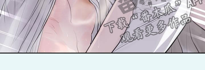 镜子里的陌生人免费观影漫画,第93话1图
