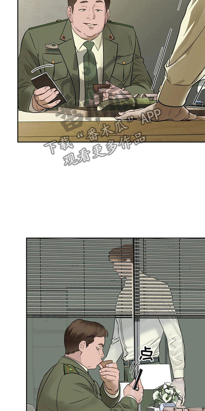 镜子里的陌生人免费观影漫画,第13话2图