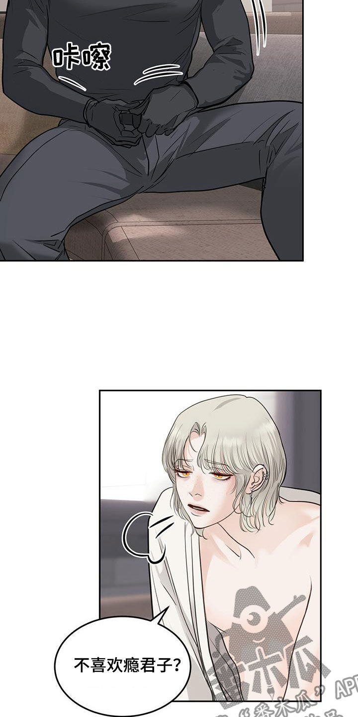 镜子里的陌生人免费观影漫画,第63话2图