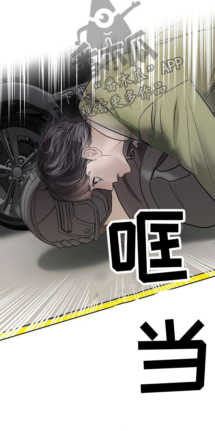 镜子里的陌生人免费观影漫画,第11话1图