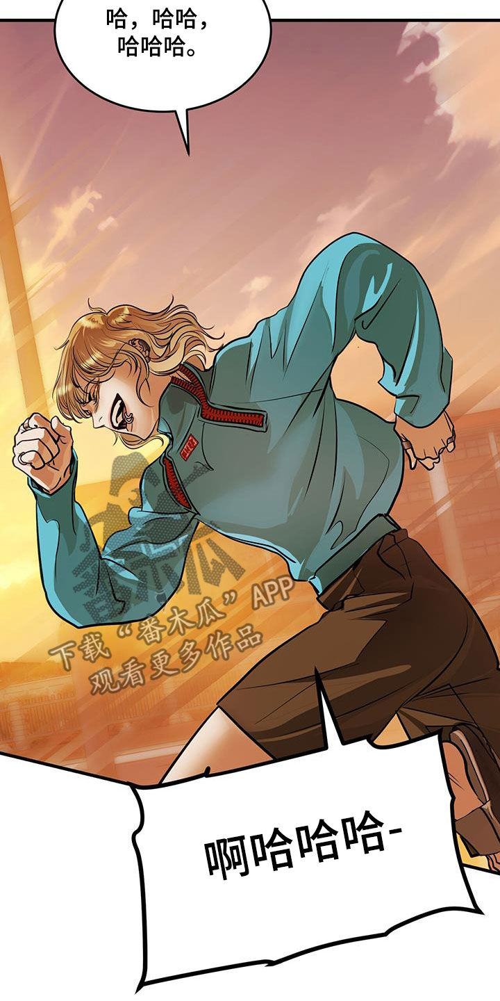 镜子里的陌生人免费观影漫画,第34话2图