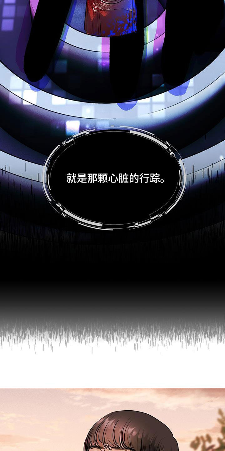 镜子里的陌生人免费观影漫画,第34话2图