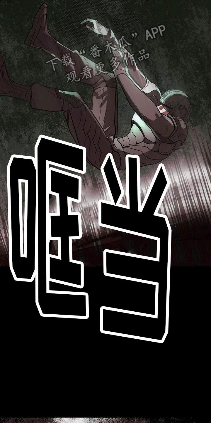 镜子里的陌生人免费观影漫画,第15话1图