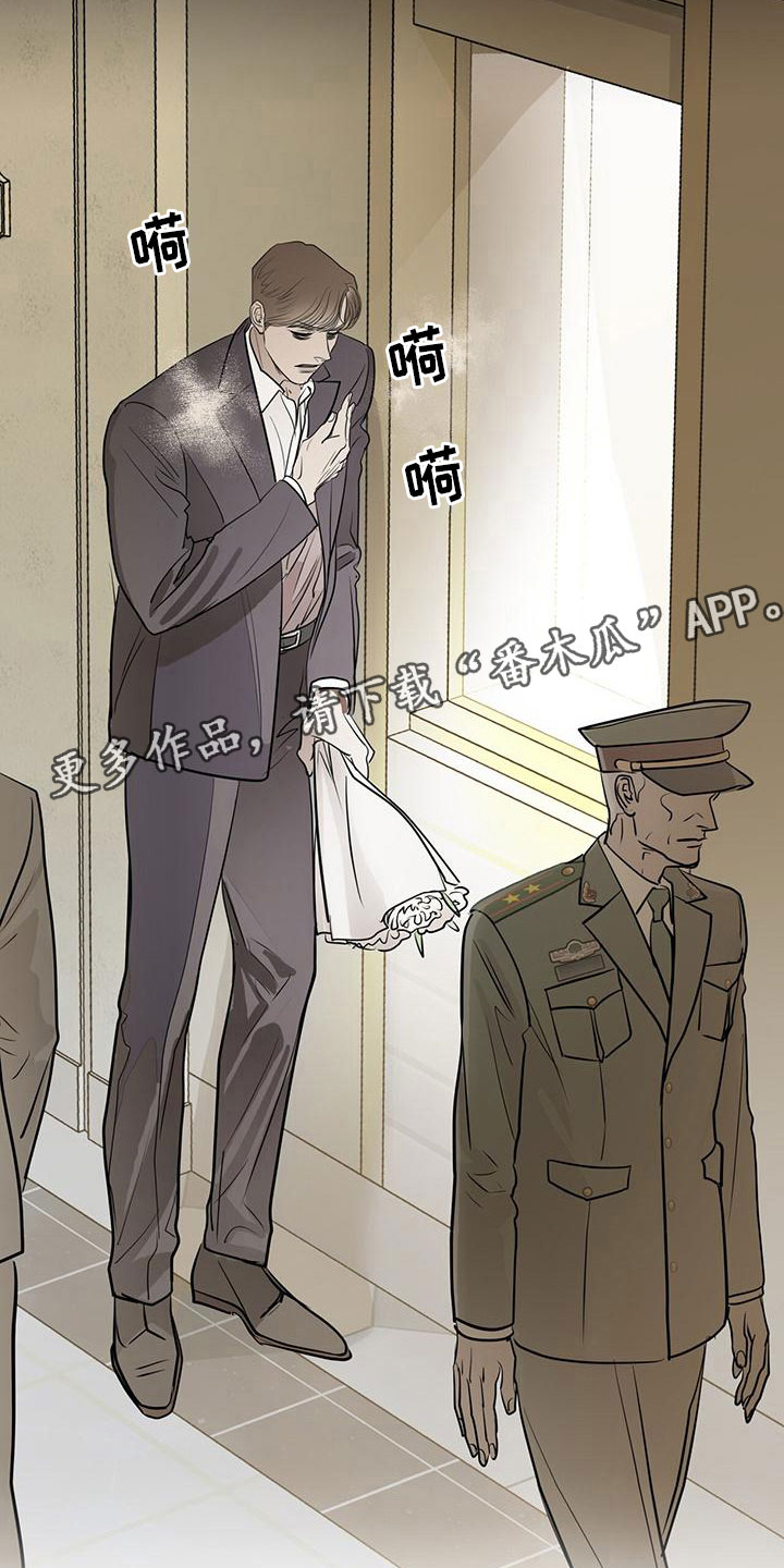 镜子里的陌生人免费观影漫画,第15话2图