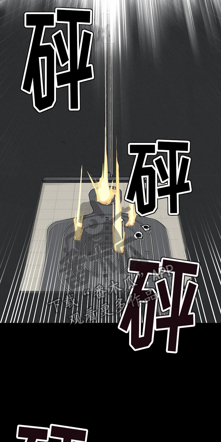 镜子里的陌生人免费观影漫画,第7话2图