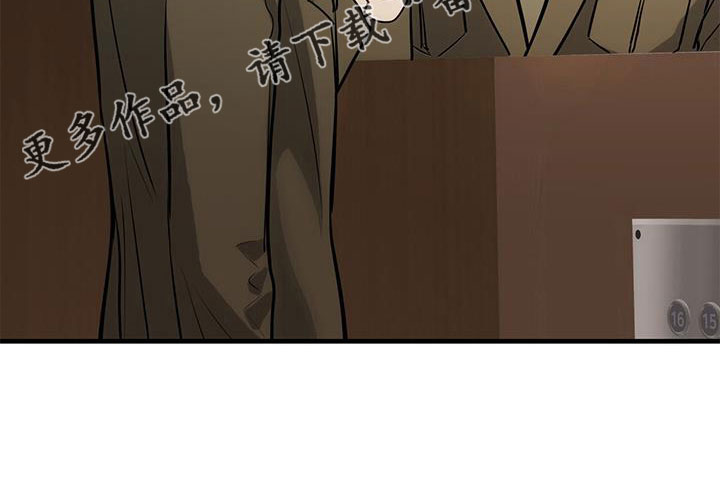 镜子里的陌生人免费观影漫画,第27话2图