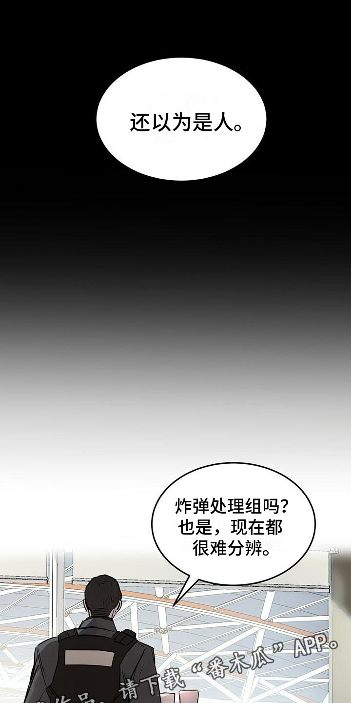 镜子里的自己不是真正的自己可以是真正的自己作文漫画,第7话1图