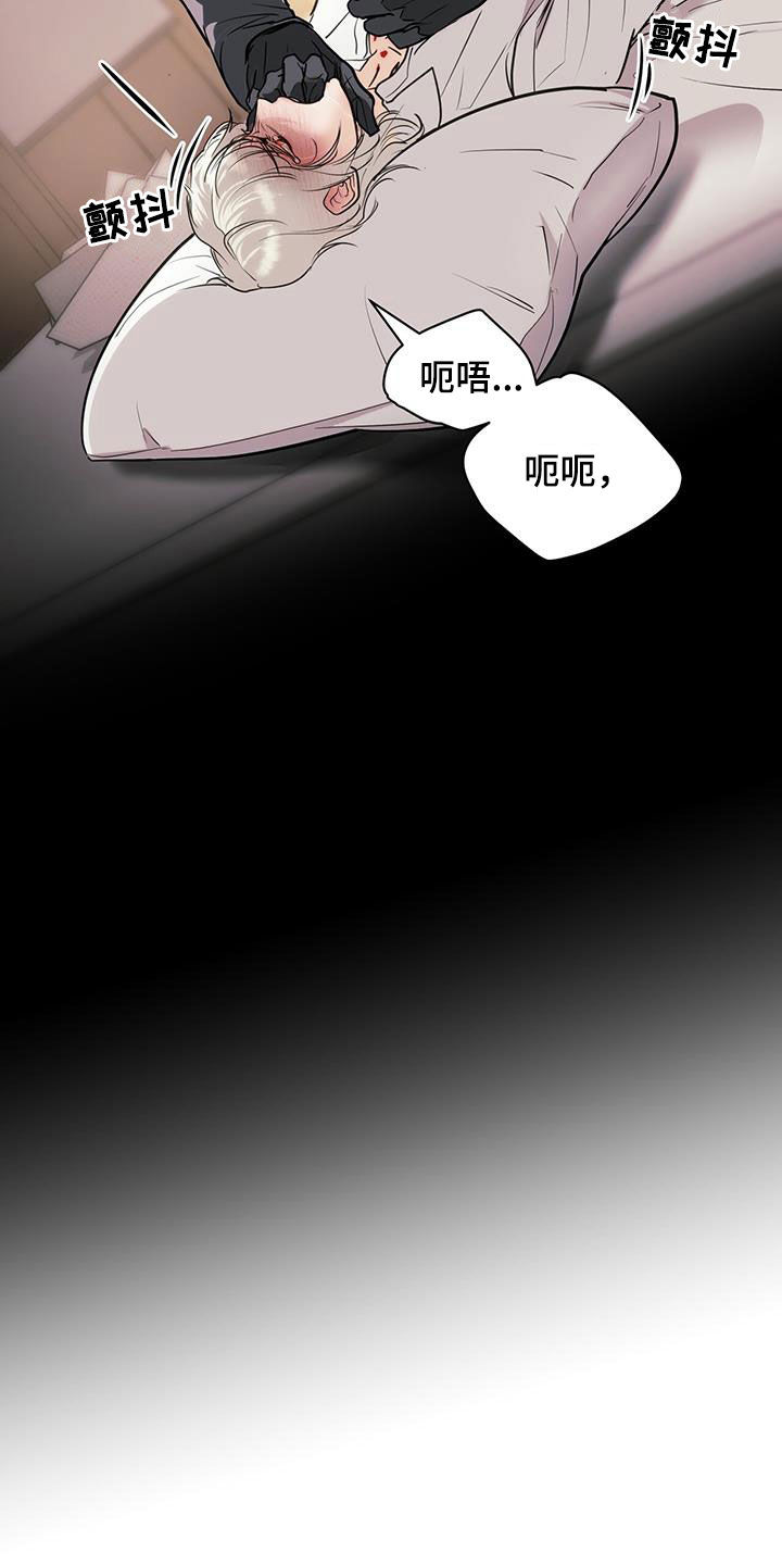 镜子里的陌生人免费观影漫画,第64话1图