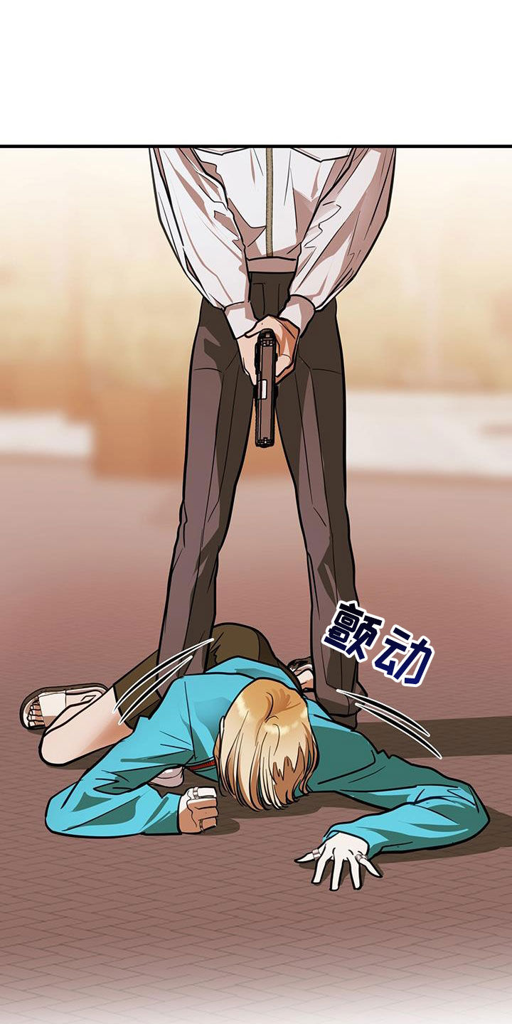 镜子里的陌生人免费观影漫画,第33话2图