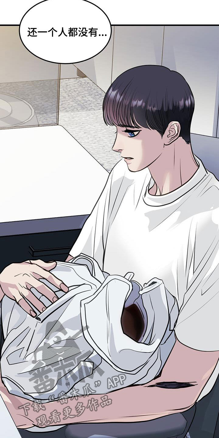 镜子里的陌生人免费观影漫画,第34话2图