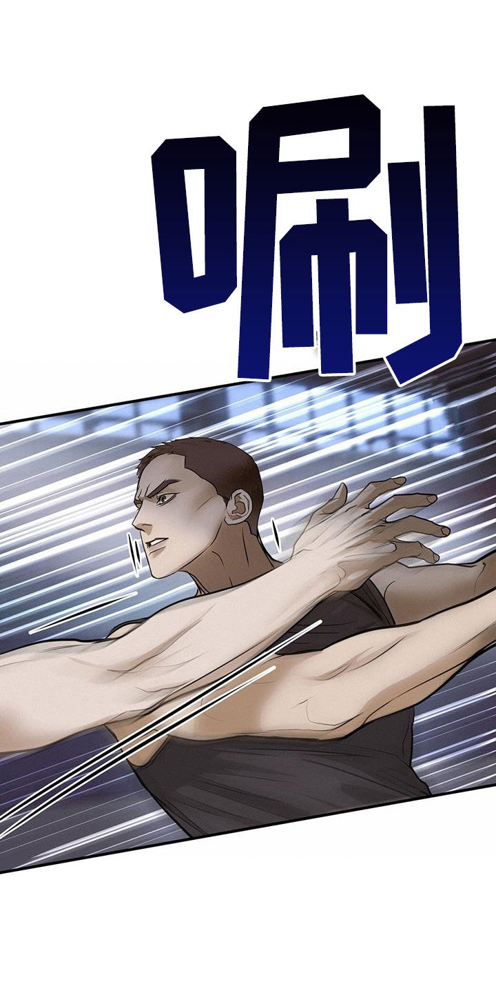 镜子里的陌生人免费观影漫画,第54话2图