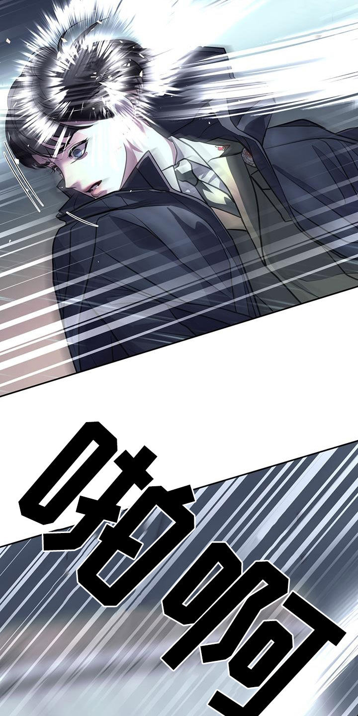 镜子里的陌生人免费观影漫画,第97话2图