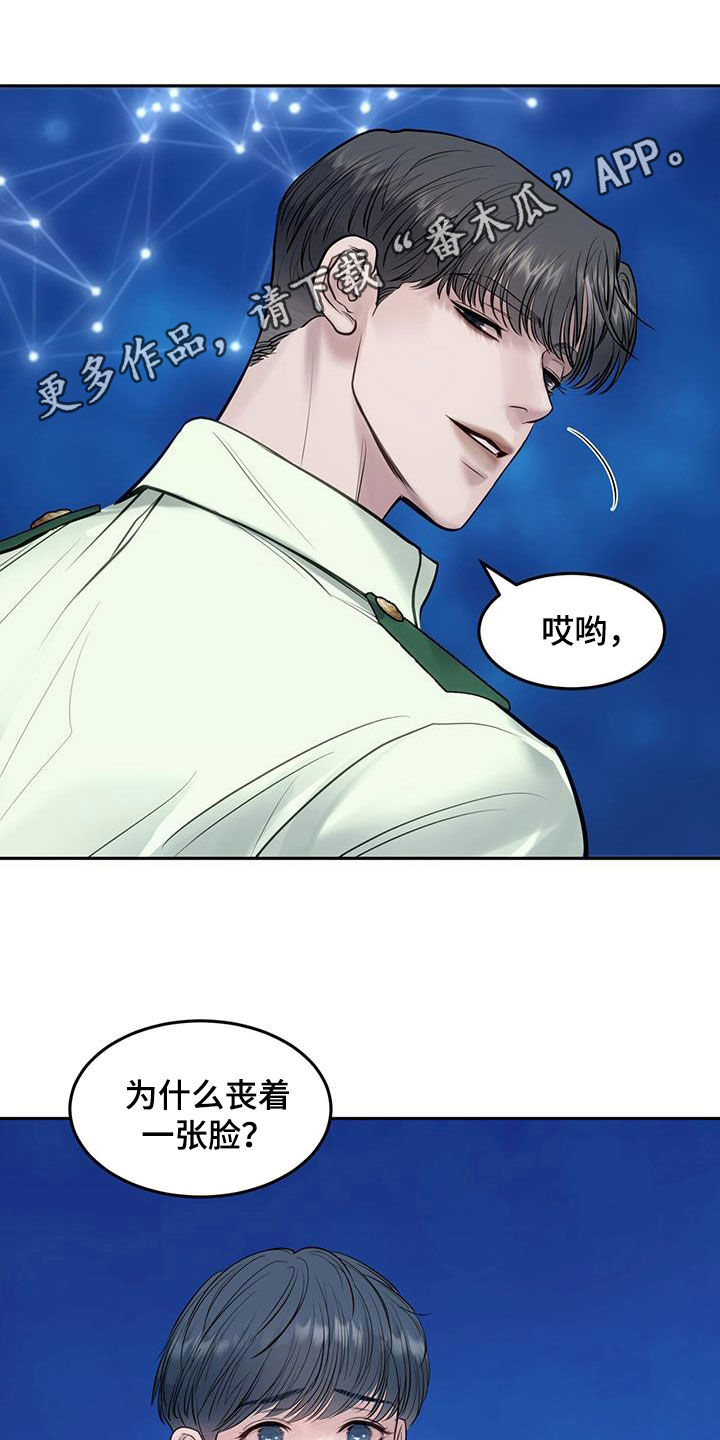 镜子里的我教案漫画,第91话1图