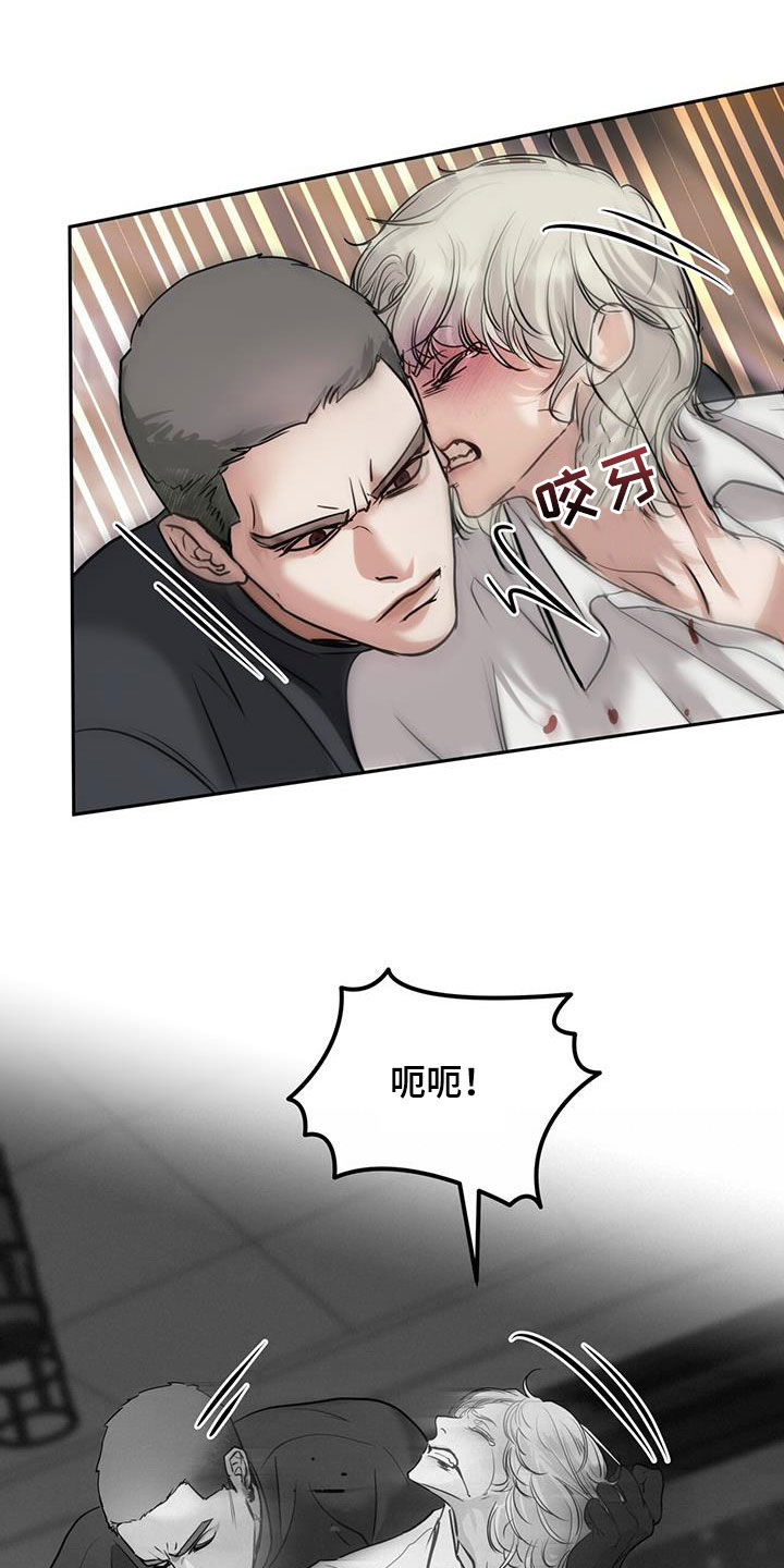 镜子里的陌生人免费观影漫画,第64话2图