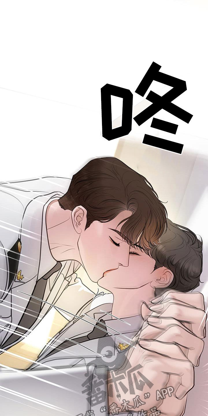 镜子里的陌生人免费观影漫画,第92话2图