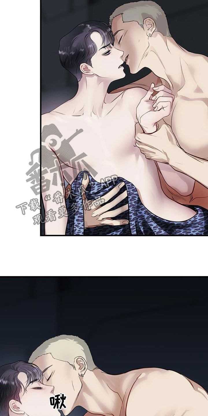 镜子里的陌生人免费观影漫画,第46话1图