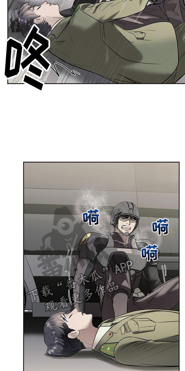 镜子里的陌生人免费观影漫画,第11话1图