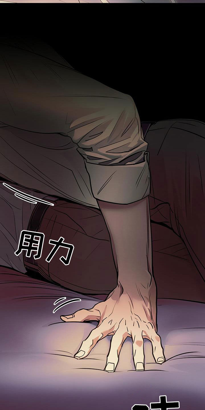 镜子里的陌生人免费观影漫画,第53章：开玩笑2图