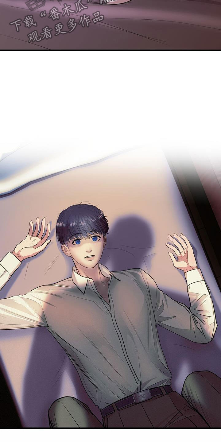 镜子里的陌生人免费观影漫画,第53话2图