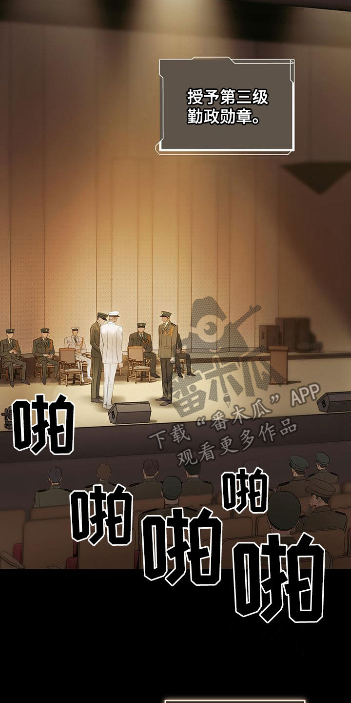 镜子里的陌生人免费观影漫画,第113话1图