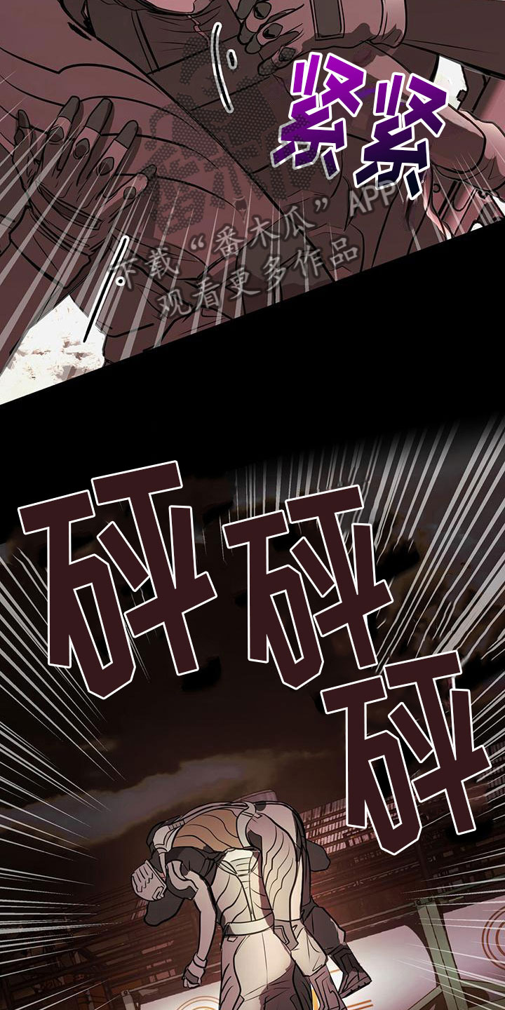 镜子里的陌生人免费观影漫画,第15话2图
