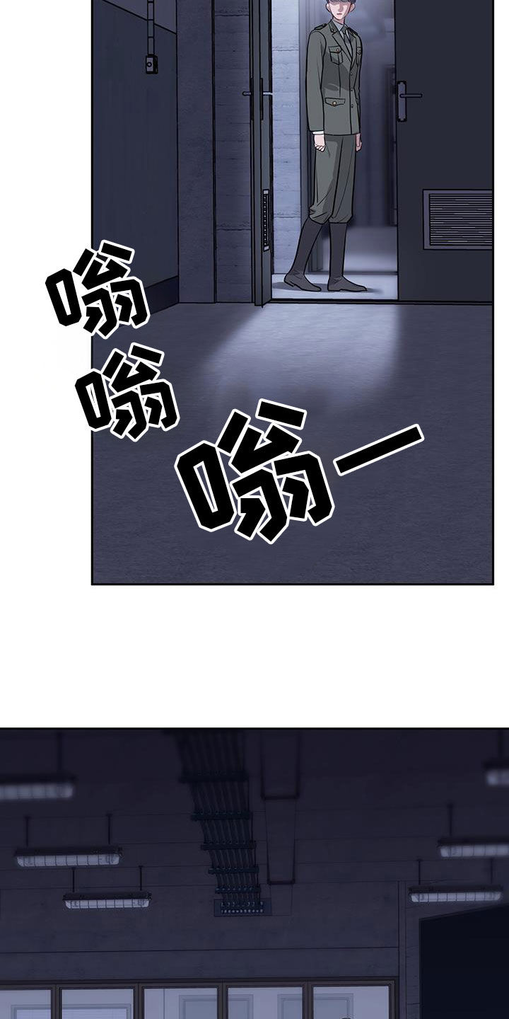 镜子里的陌生人免费观影漫画,第87话2图