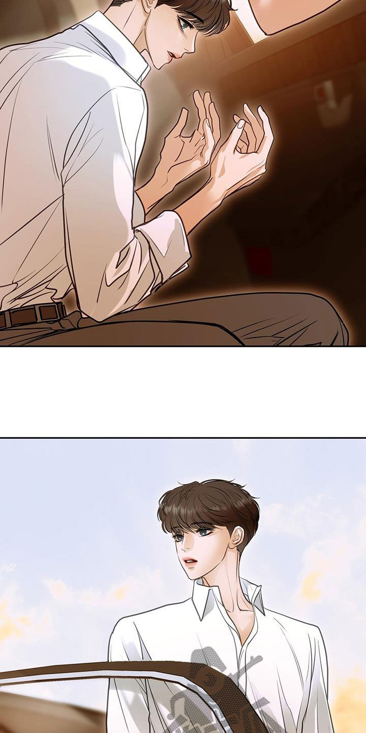 镜子里的陌生人免费观影漫画,第106话2图