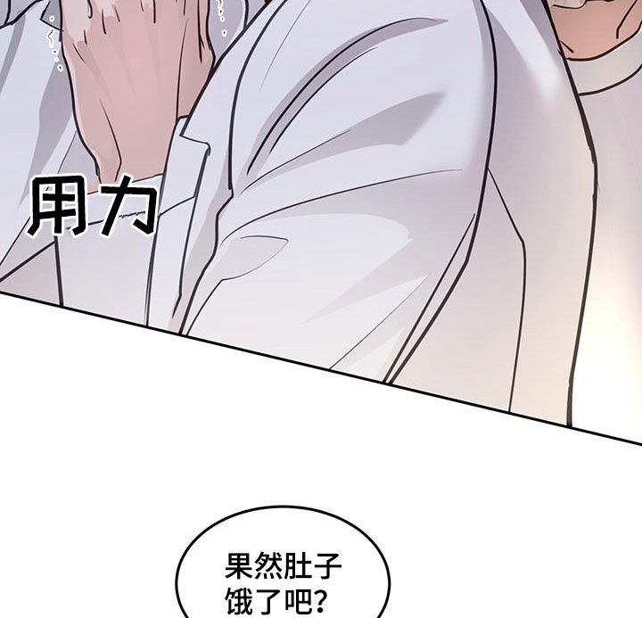 镜子里的陌生人免费观影漫画,第92话2图