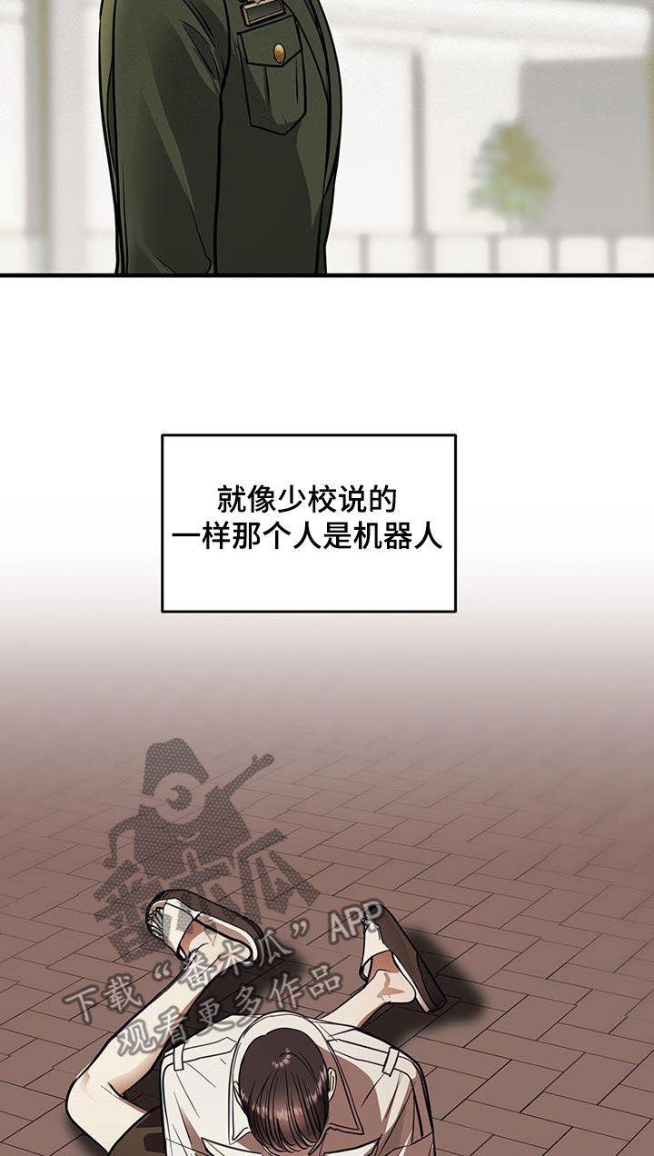 镜子里的陌生人免费观影漫画,第35话2图