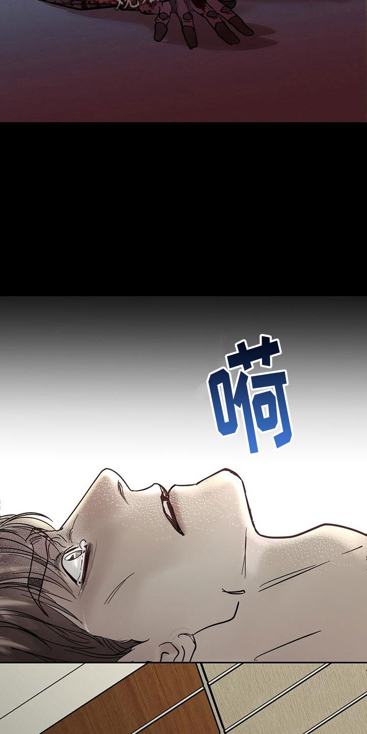 镜子里的陌生人免费观影漫画,第9话2图