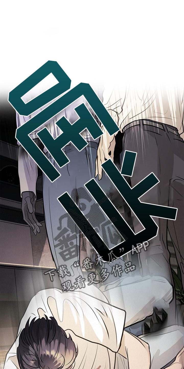 镜子里的陌生人免费观影漫画,第23话2图