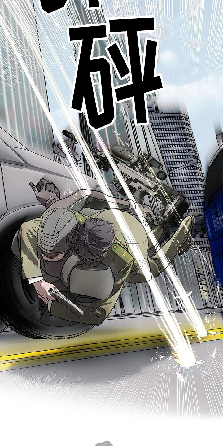 镜子里的陌生人免费观影漫画,第11话2图