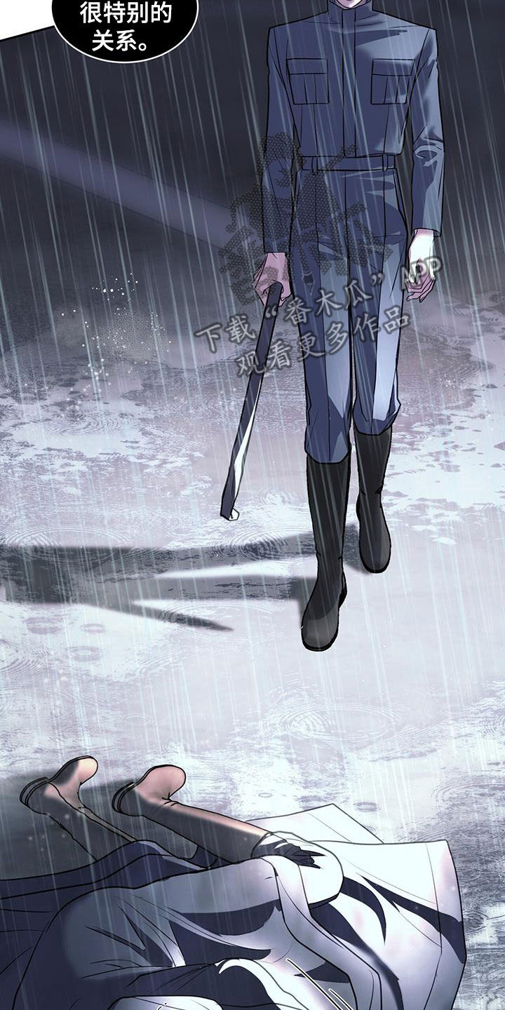 镜子里的陌生人免费观影漫画,第97话2图