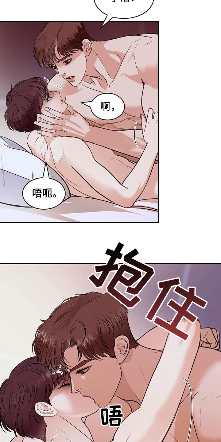 镜子里的陌生人免费观影漫画,第82话1图