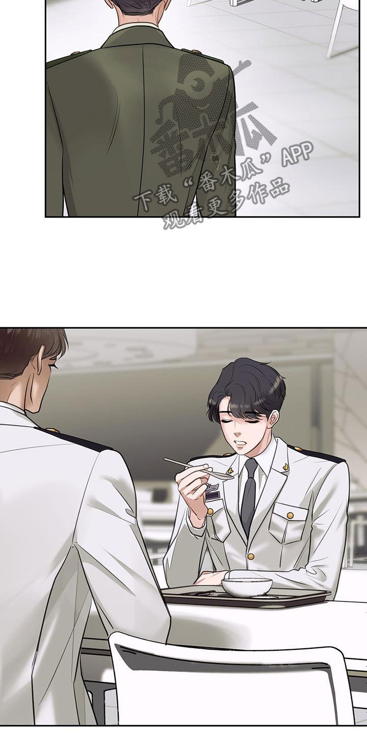 镜子里的陌生人免费观影漫画,第89话2图