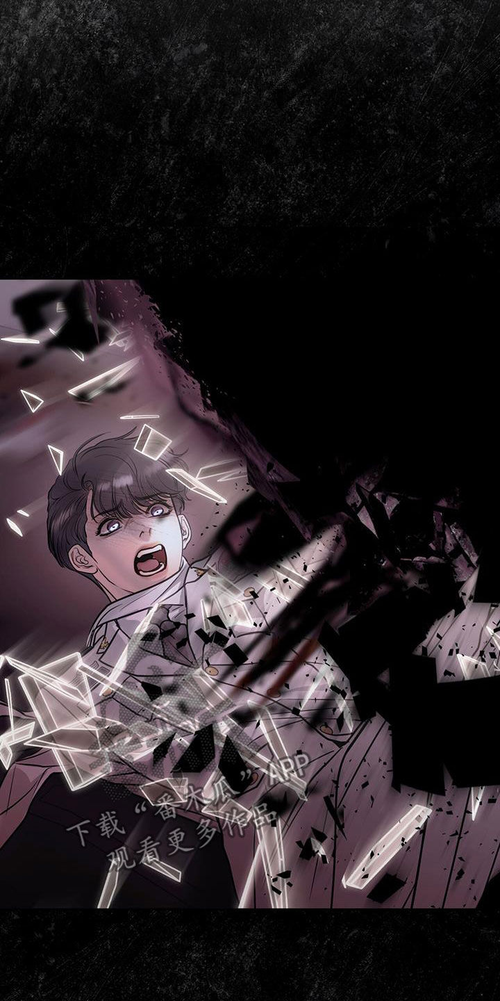 镜子里的陌生人免费观影漫画,第105话1图