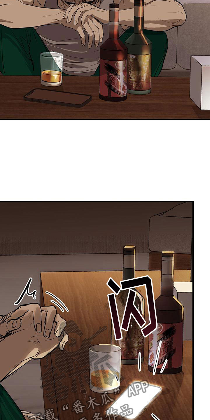镜子里的陌生人免费观影漫画,第17话1图