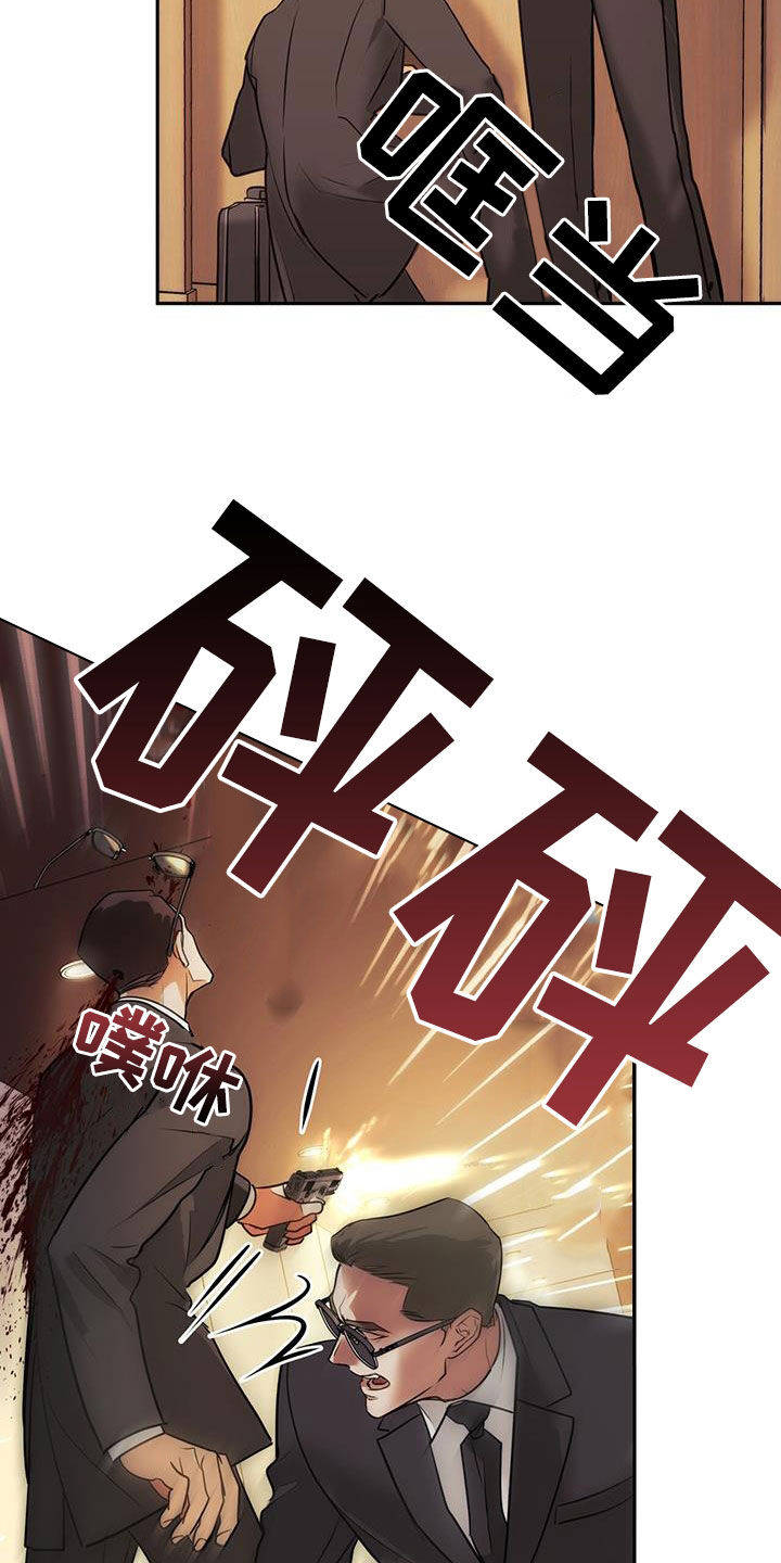 镜子里的陌生人免费观影漫画,第66话2图