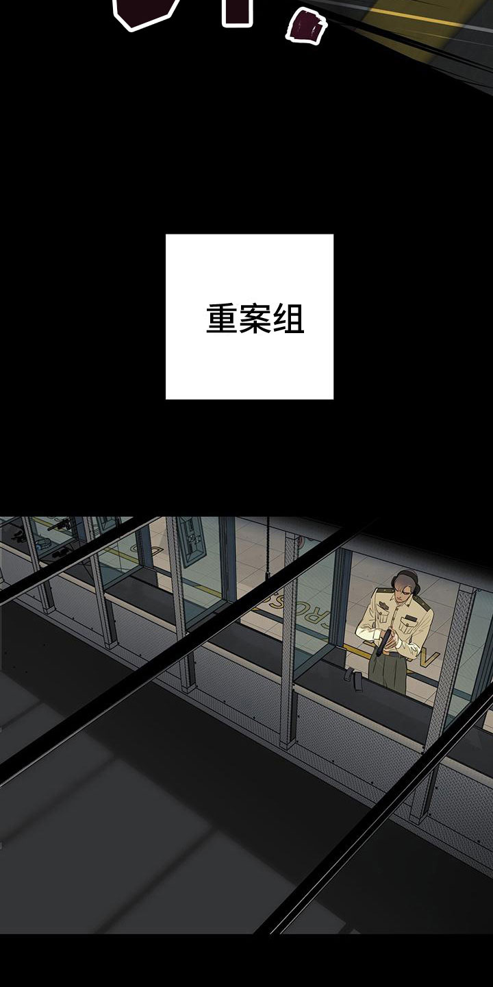 镜子里的陌生人免费观影漫画,第7话1图
