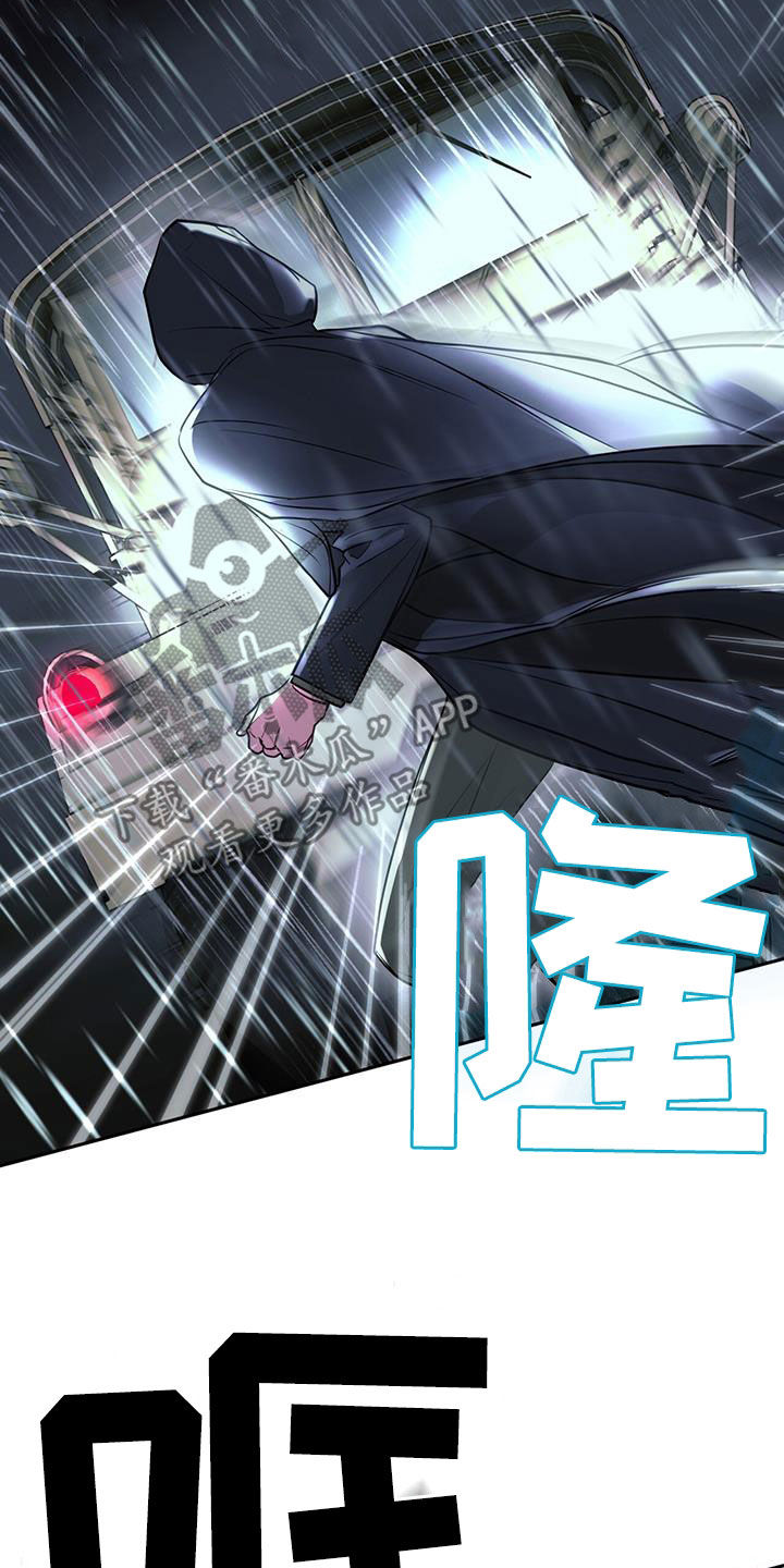 镜子里的陌生人免费观影漫画,第96话2图
