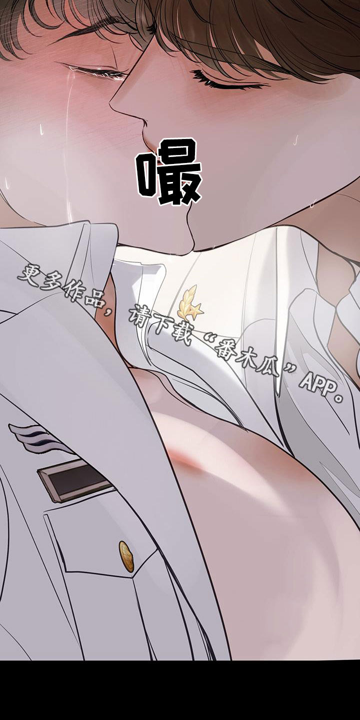 镜子里的陌生人免费观影漫画,第93话1图