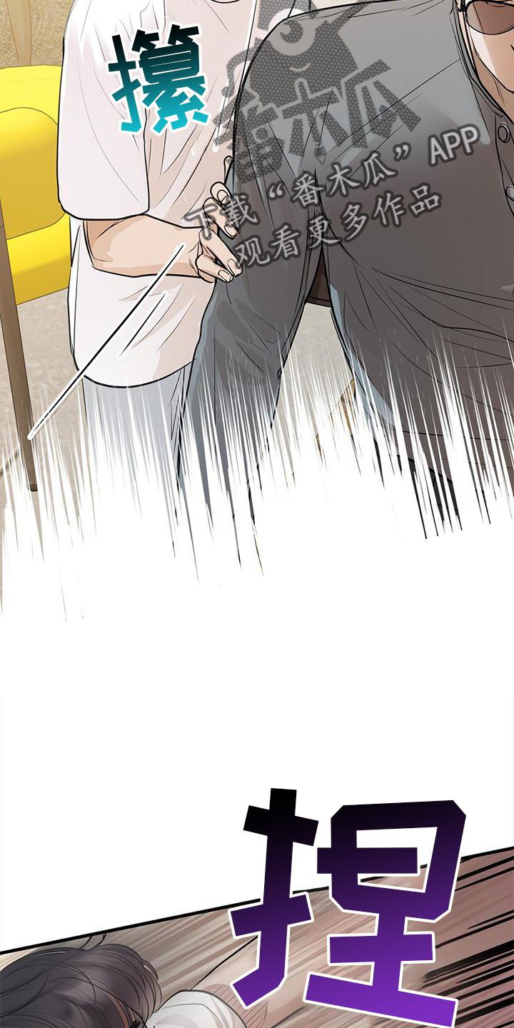 镜子里的陌生人免费观影漫画,第23话1图